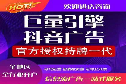 社交媒体信息流广告的创意与投放策略案例